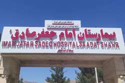 نخستین جراحی باز سنگ مثانه با موفقیت انجام شد